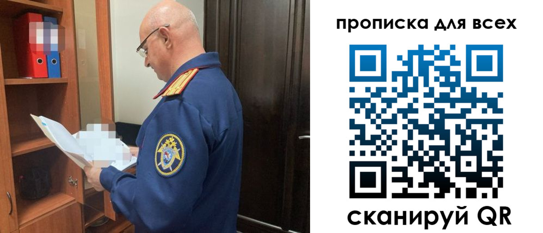 прописка для военкомата в Лабинске