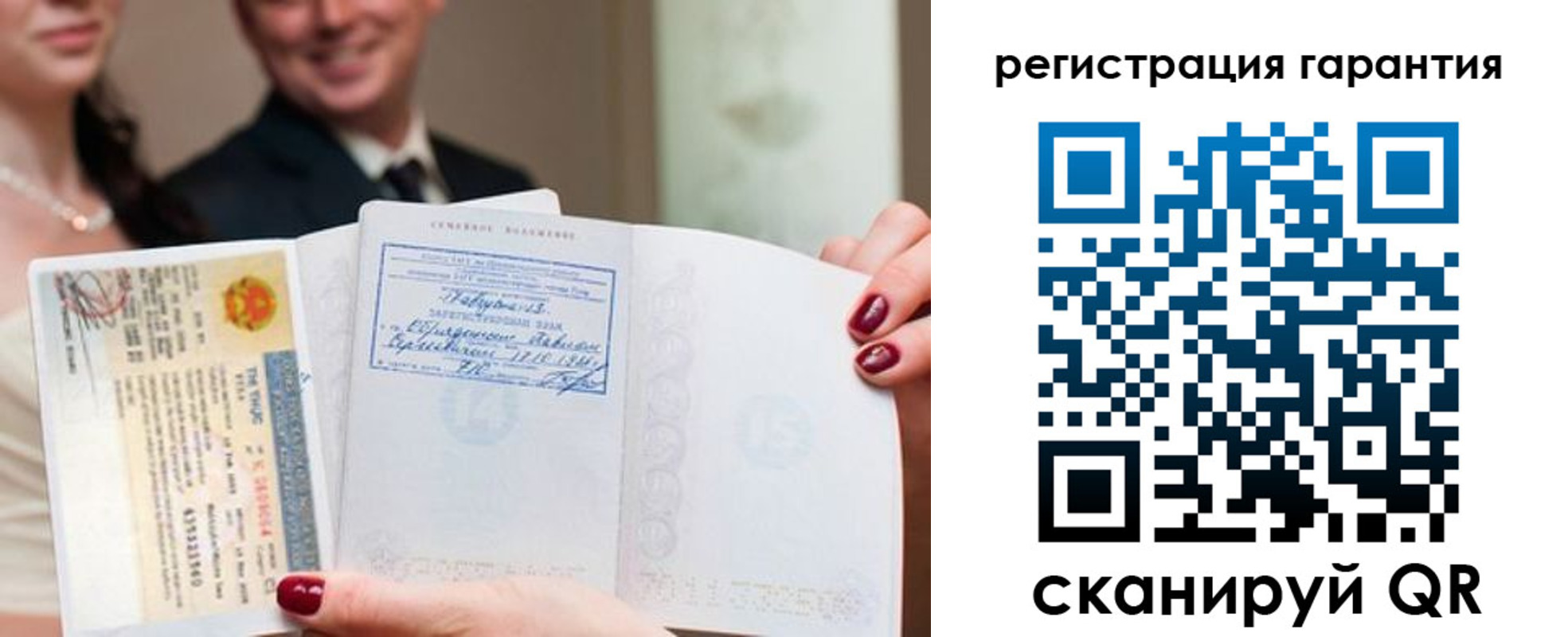 прописка паспорт в Лабинске