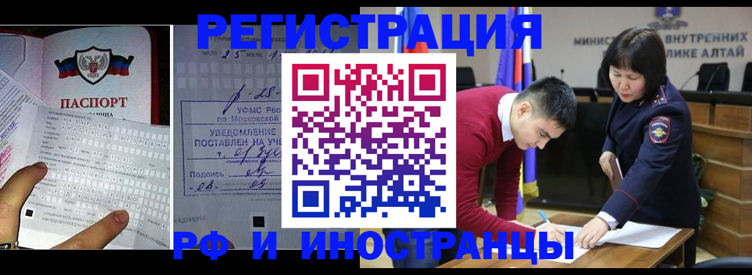 найти адрес прописки в Лабинске